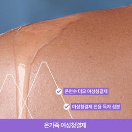 Uriage Dermal Mild Gel 200ML (feminine cleanser) / 유리아쥬 진피 마일드 젤 200ML (여성청결제)