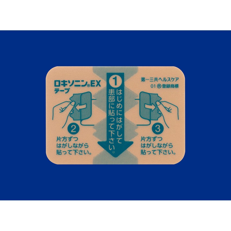 【第2類医薬品】ロキソニンEXテープ 21枚