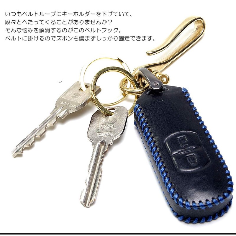 GoodsLand [Double Ring] Brass Belt Hook Key Chain Retro Brass