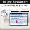 Lifeinnotech MacBook Air 13 / MacBook Pro 13 マグネット式 覗き見防止フィルター