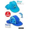 (RONGUI) Kids Children Swimming UV Cap (Navy, M 20.5 -