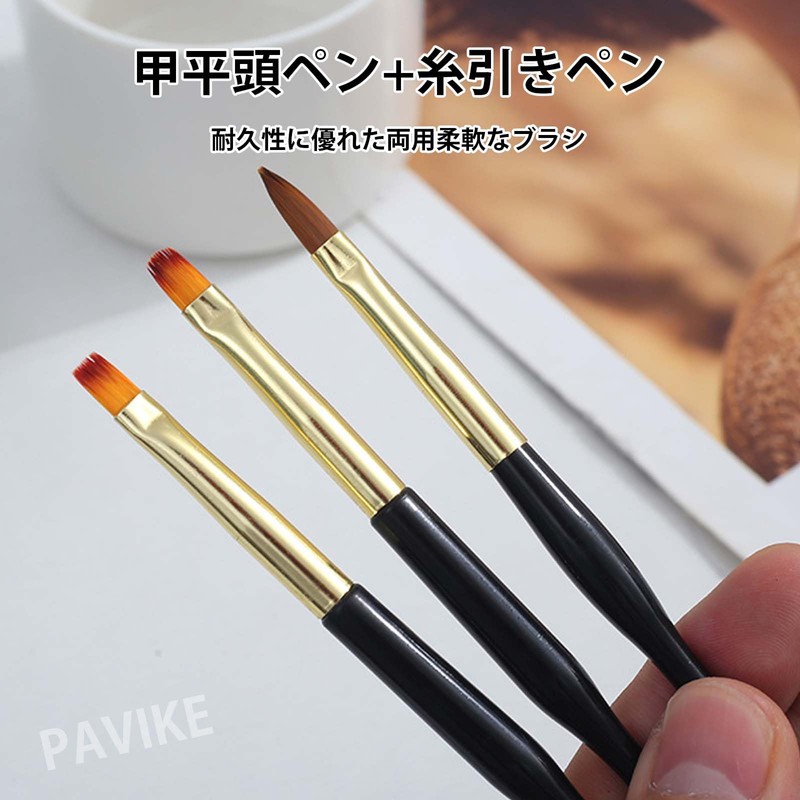 PAVIKE Nail Brush, Gel Nail Brush, Nail Brush, Set of