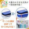 Raymei Fujii FY1270 FY1270V Pen Case, Capacity Pen Case, Large