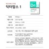 Doctor Moms Dr. Edition Mom's 1 Multivitamin Mineral 120 tablets,