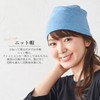 [SPAN] b170 Made in Japan Organic Cotton Neck Warmer Sunburn