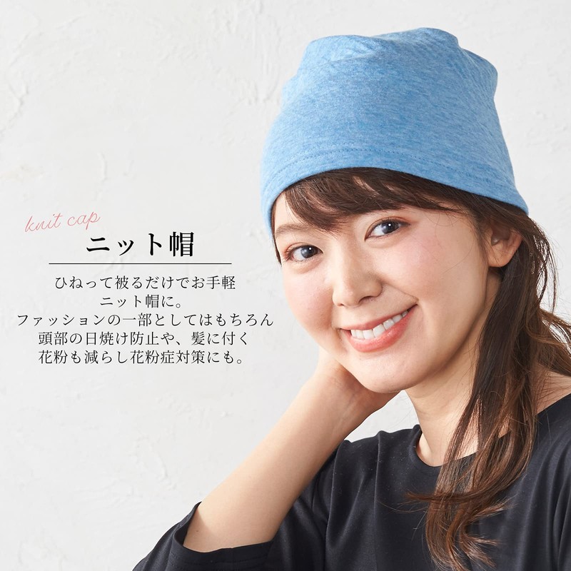 [SPAN] b170 Made in Japan Organic Cotton Neck Warmer Sunburn