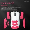 TALONGAMES Grip Upgrade Mouse Anti Slip Grip Tape, Compatible with