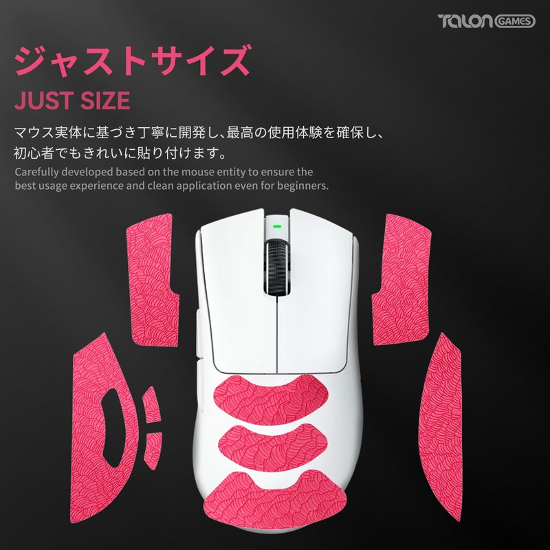 TALONGAMES Grip Upgrade Mouse Anti Slip Grip Tape, Compatible with