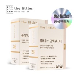 The Little S 콜레우스 단백부스터 2박스(7포x2) Coleus Protein Booster 2 Boxes (7 Packs x 2)