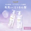 Aquall Aquol | Shampoo Treatment Set, Crystal Edition, Moisturizing, Maintenance,