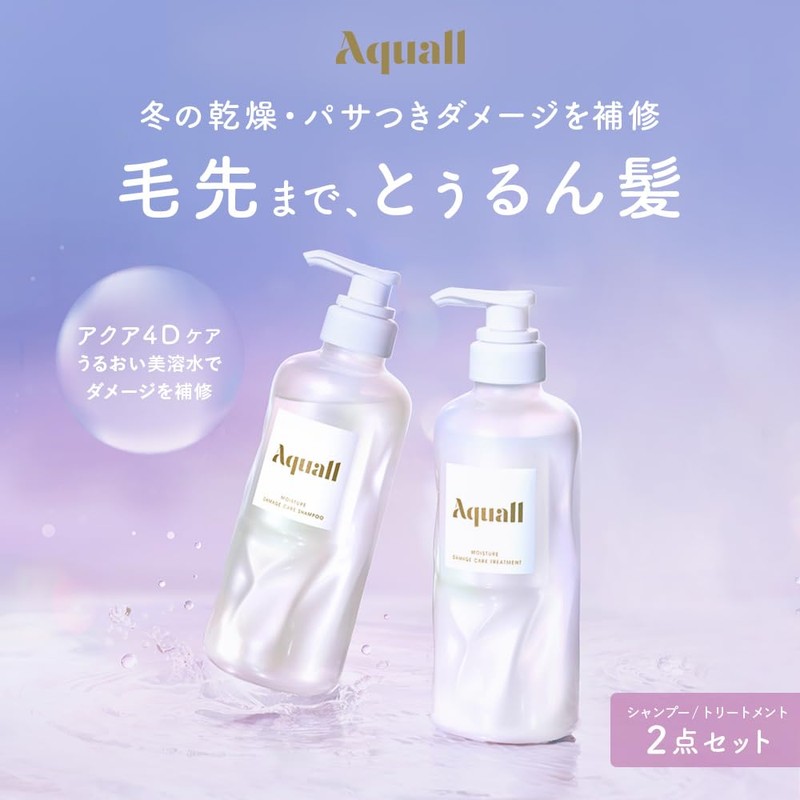 Aquall Aquol | Shampoo Treatment Set, Crystal Edition, Moisturizing, Maintenance,