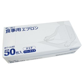 ACE WS6640 Disposable Meal Apron, Nursing Care, 1 Box, 50 Pieces