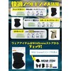 Wild Scene Men's Neck Warmer, Adjustment Cord, Winter, Cold Protection,