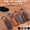 PIMOHI N-Box Key Case, Genuine Leather, N Series, JF1, JF2,