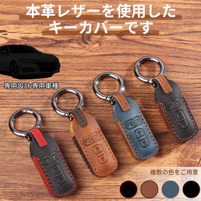 PIMOHI N-Box Key Case, Genuine Leather, N Series, JF1, JF2,