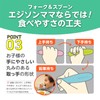 Edison Mama Noodle Falling Prevention Fork and Spoon Kiwi and