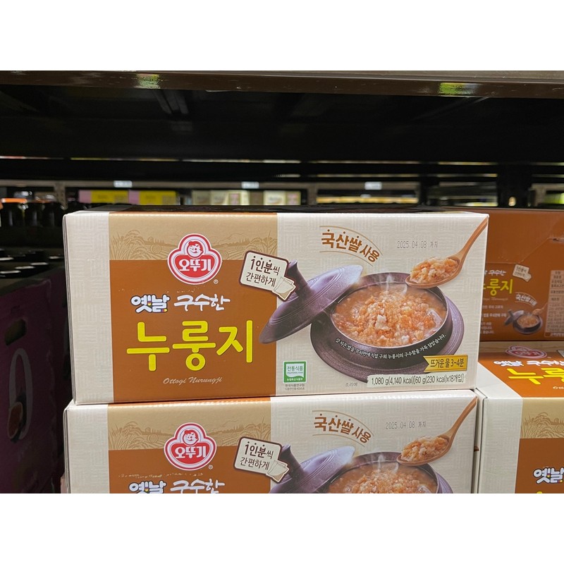 Old Nurungji (18 pieces, 1 box) Ottogi Savory Sungneung Pocket