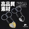 fogman Cat Pair Key Chain Couples Matching Heart Shaped Cute