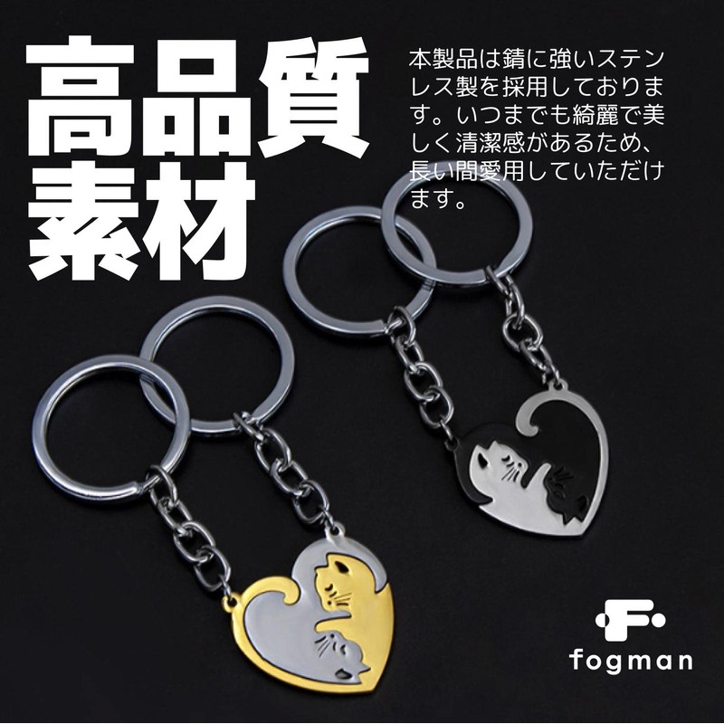 fogman Cat Pair Key Chain Couples Matching Heart Shaped Cute