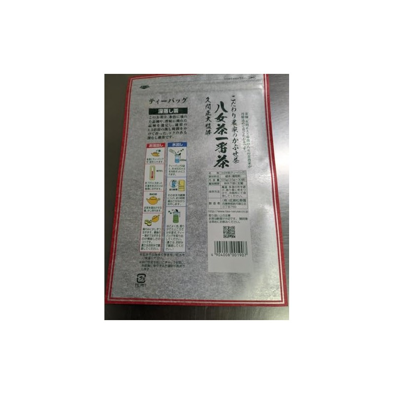 Naruse Shojuen Specialty Farmer's Yame Tea Ichibancha Tea Bag