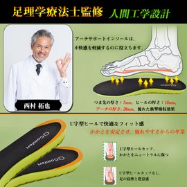 Pit Sole, Insoles, Next-to-back Shoes, For Men and Women (Physical The's Supervision), Flat Feet, Insoles, No Fatigue, Insoles, Shock Absorption, Leather, Insoles, Adjustable Size, Comfort,