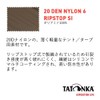 TATONKA TARP Tarp WING 1 LT Stone Grey Olive 8