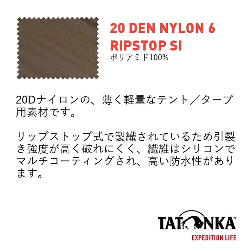TATONKA TARP Tarp WING 1 LT Stone Grey Olive 8