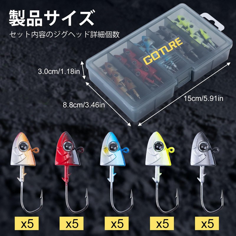 Goture Jig Heads, Jig Heads, 5 Colors, 0.5 oz (14