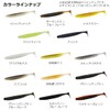 Daiwa Sties Sterling Shad 4.3" Test Color