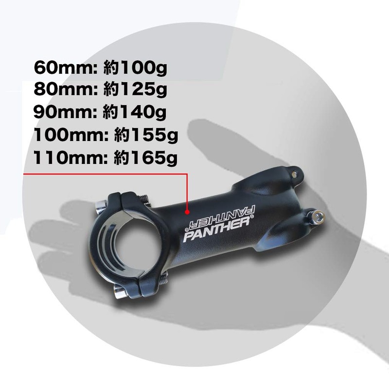 PANTHER Ahead Stem, Aluminum 6061 Adjustable Stem, Cross Roads, Mountain