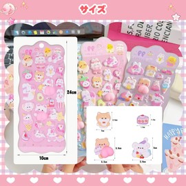 Chisafly Butt Squishy Stickers, Marshmallow 3D, Set of 4, Soft, Cute, For Kids, DIY, Notebook, Reward Stickers, Decorative, Stickable, Craft Supplies