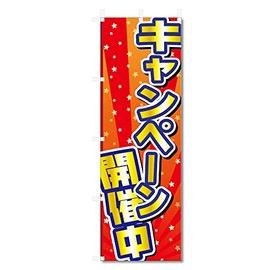 Festival Flag Event (600 x 1800) (Campaign 5-17517)