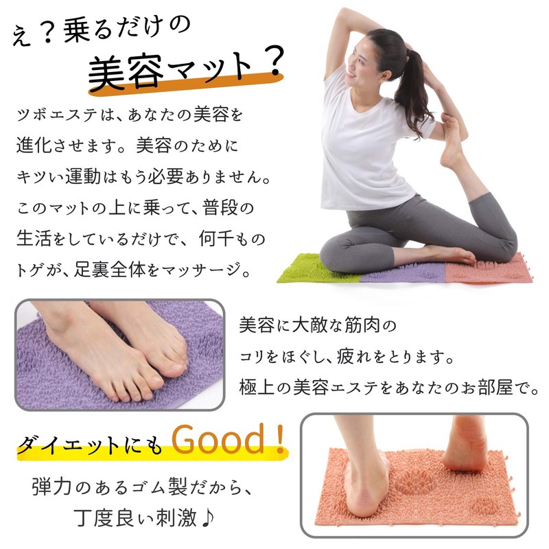 Bihan Natura Hb003 Foot Massage Goods Foot Mat for Your