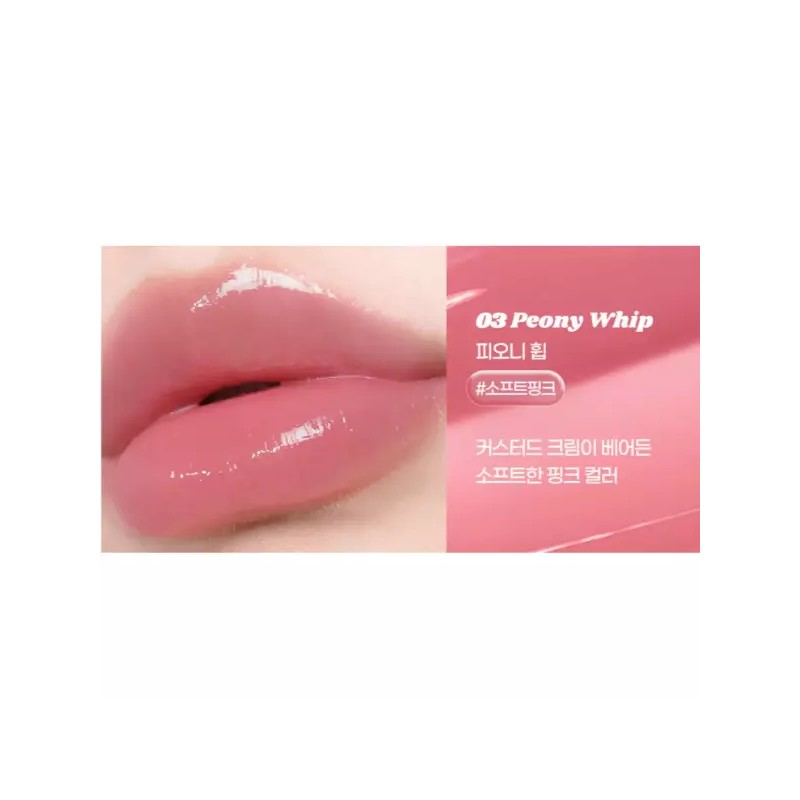Ipkn 입큰 립글로스 버블 잼 소프트 핑크 3호 피오니 휩