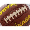 Mikasa Composite Football (Youth Size)