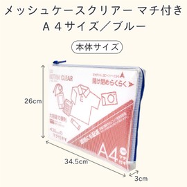 Notum UNCM-A4#36 Mesh Case with Gusset, Clear, A4, Blue