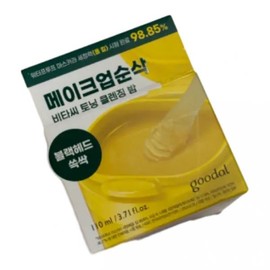 Goodal Green Tangerine Vita C Toning Cleansing Balm 110ml / 구달 청귤 비타C 토닝 클렌징밤 110ml