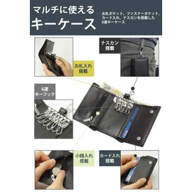 prendre PR-TP9090K Key Case, 6 Lines, Coin Purse, Bill Compartment, Card Slot, Equipped with Nasukan, Multi-functional, Men/Women's, Card Wallet, Keys, navy