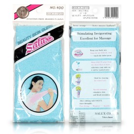 Salux Bath Towel Blue White 2 Count Pack