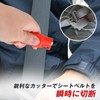 AutoGo Emergency Escape Hammer for Car Glass Breaking with Seatbelt