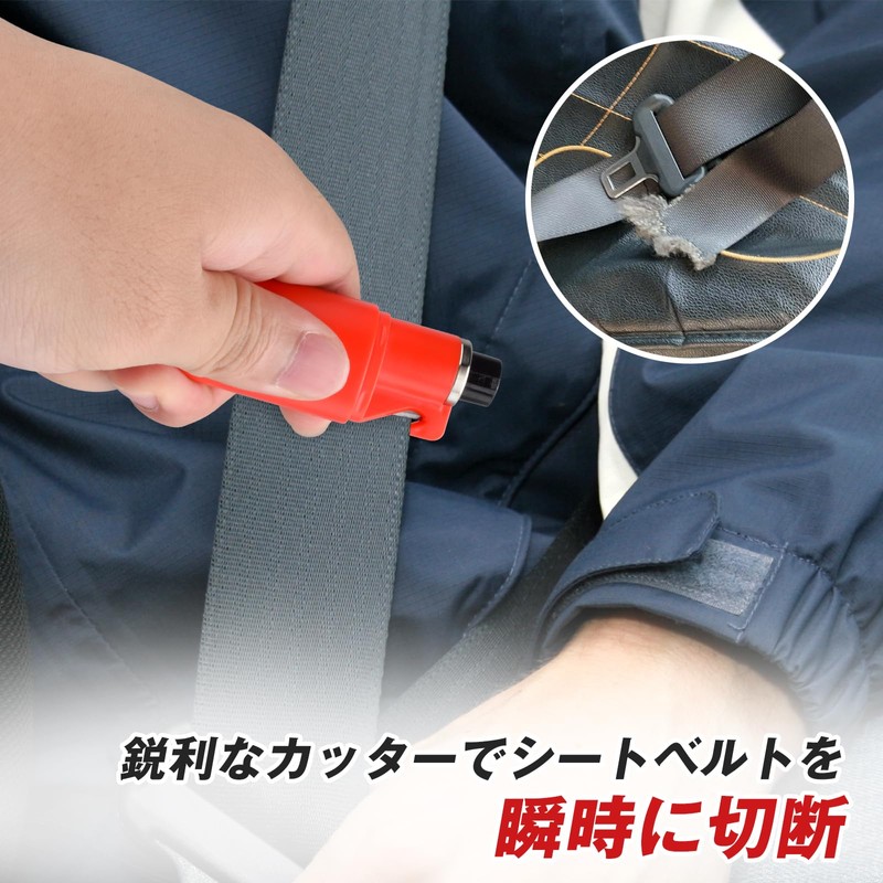 AutoGo Emergency Escape Hammer for Car Glass Breaking with Seatbelt