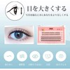 Partial False Eyelashes, Natural, Popular, DIY, Easy Eyelashes, 0.4 -