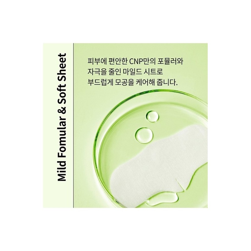 Blackhead Clear Kit Strips 3 servings / 블랙헤드 클리어키트 스트립