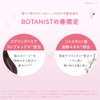 BOTANIST Botanical Spring Shampoo Men's, Women's, Bottle, Smooth, 17.3 fl