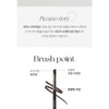 Picasso 799 Edge Eyeliner 242841 / 피카소 799 엣지 아이라이너