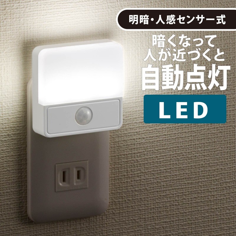 Ohm NIT-ALA6JSQ-WN 06-0148 LED Motion Sensor Night Light for Indoor