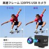 ELP 1080P 120fps USB Camera (for Computer) 12MP Wide Angle