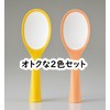 Remark Stand Rice Rice Non-Stick Set of 2 Colors, Mini,