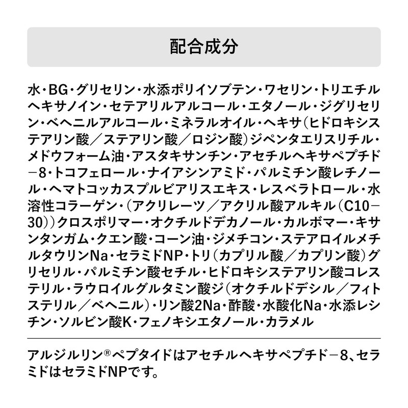 IC.U V Performance 50g