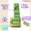 Smile of Trash Compostable Kitchen Food Scraps Bag (Pack of